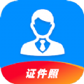 最美一寸证件照app v1.1.0