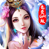 武动九天满v版 v7.27.0