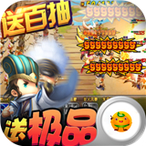 少年君王传互通版 v1.0