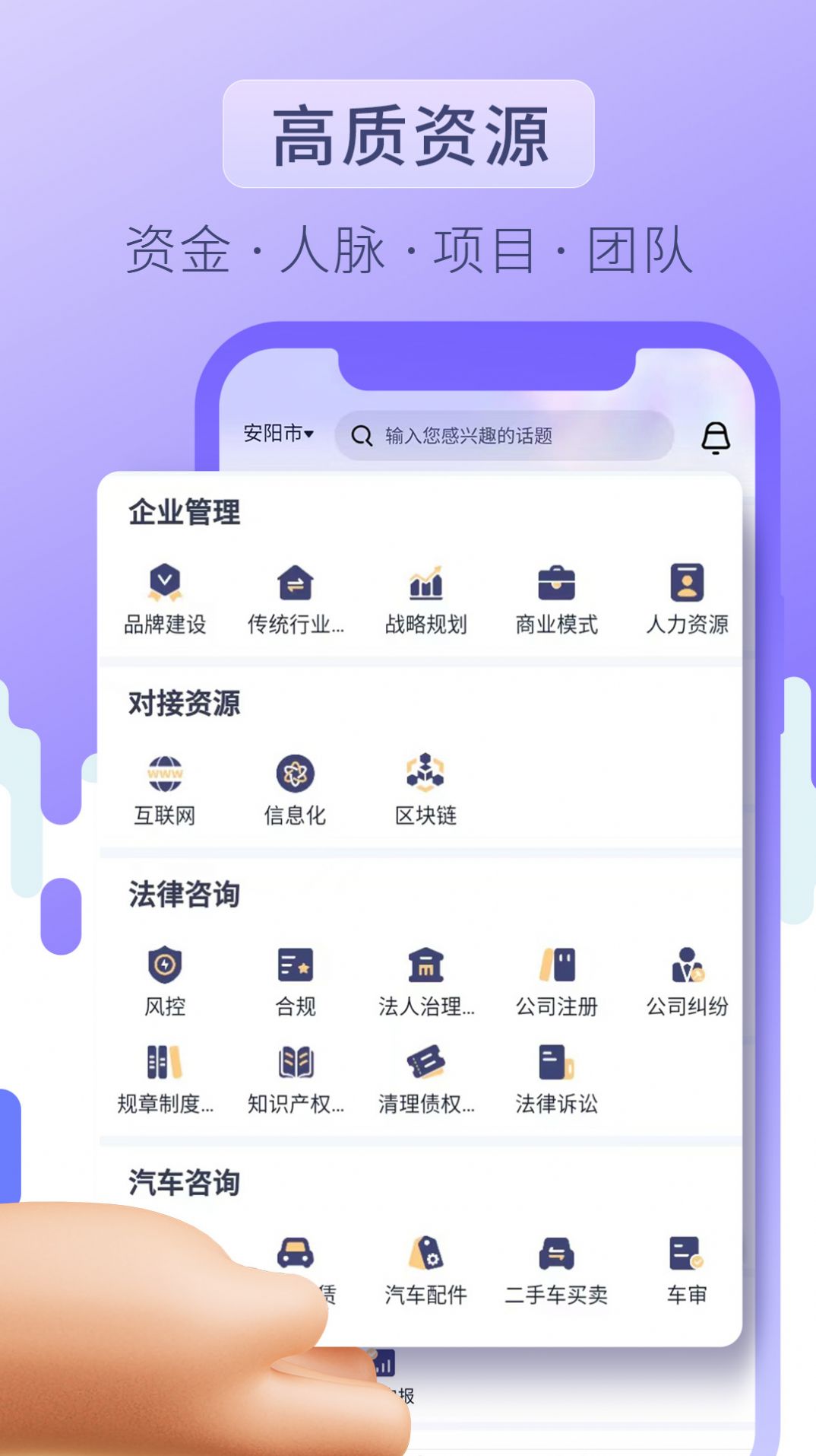 价值心愿app