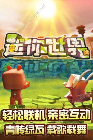 迷你世界0.26.3