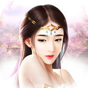 仙天帝途福利版 v1.7.7