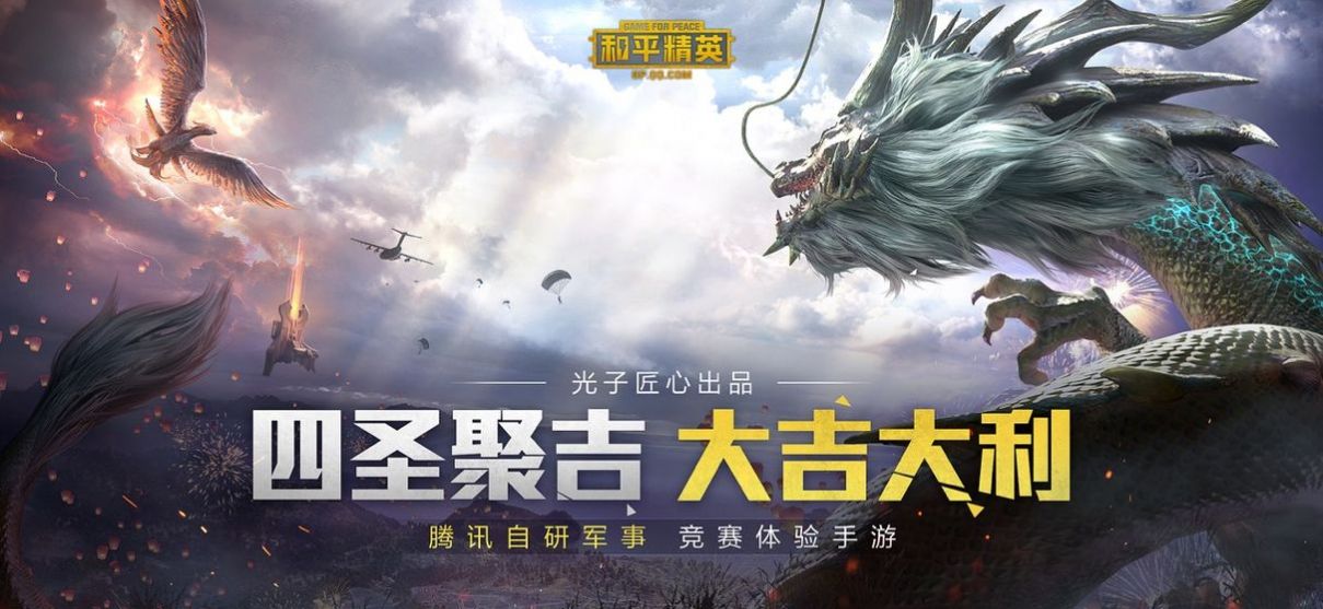 pubg地铁逃生灵魂出窍bug版