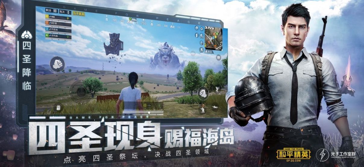 pubg地铁逃生灵魂出窍bug版