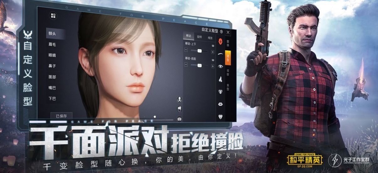 pubg地铁逃生灵魂出窍bug版