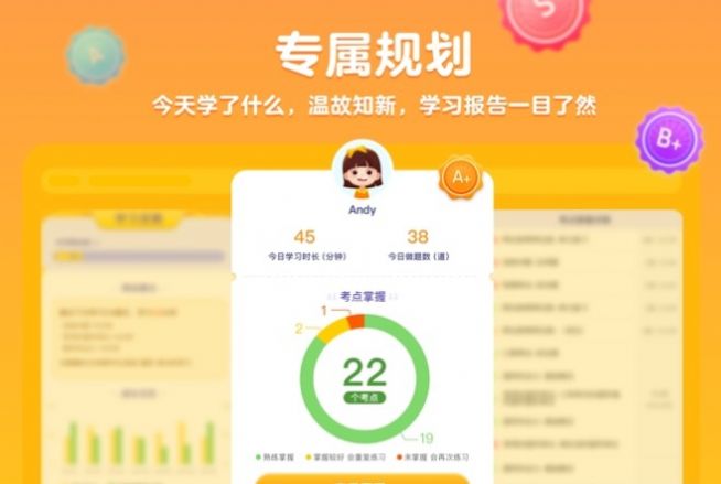 彼芯app