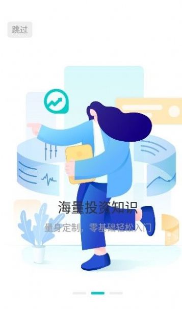 比财学堂app