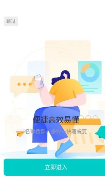 比财学堂app