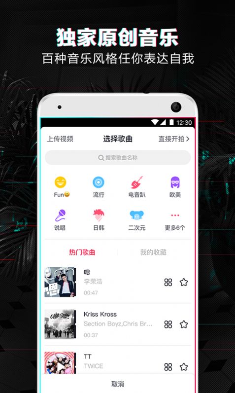 tiktok上超火的谐音梗挑战