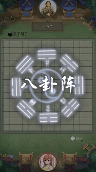 抖音万宁五子棋 1.0