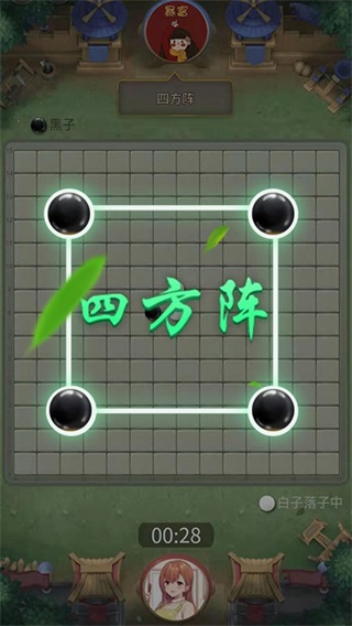 抖音万宁五子棋 1.0