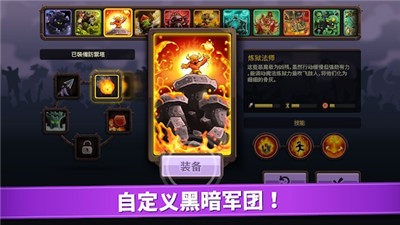 heroes arena英雄血战