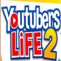 youtubers life2手机版