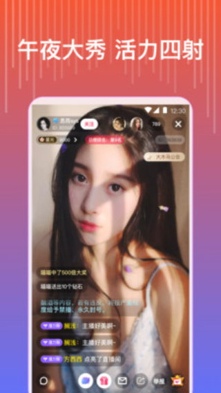 蛋壳视频app 新版本