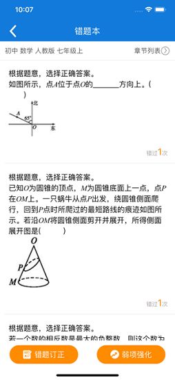 知知鸟app