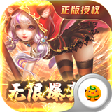 苍穹变荣耀版 v5.3.1