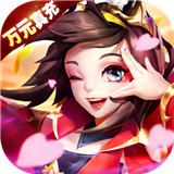 逆袭吧英雄国战分身 v1.01