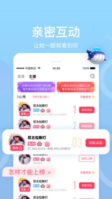 欢心直播交友2021