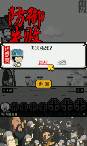 乱斗堂2无限元宝版