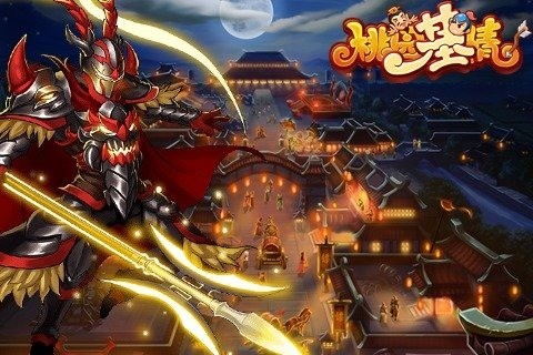 炫斗三国无限充版