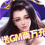 莽荒纪正式版 v1.0.0