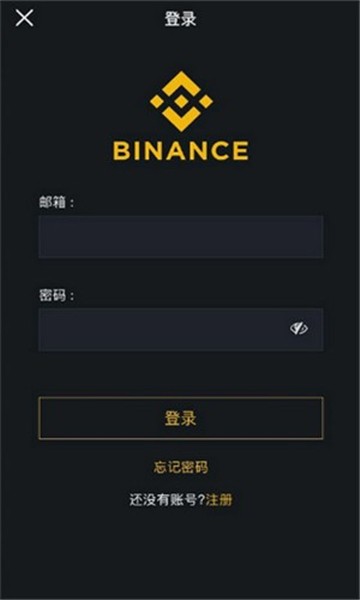 binance币安app