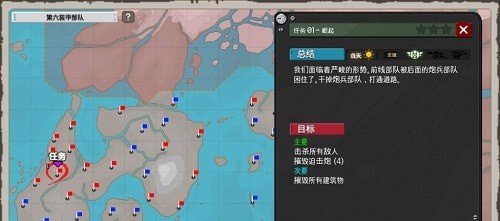 欧洲航海战