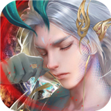 魔界仙侠传测试版 v3.0.0