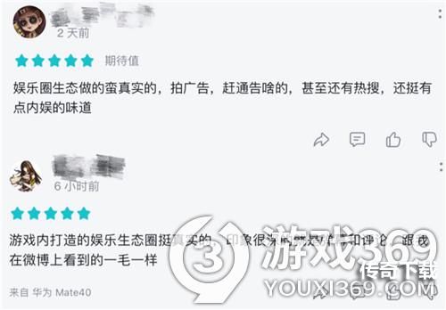 《绝对演绎》成明星青春纪念地数万艺人挥泪暂别娱乐圈