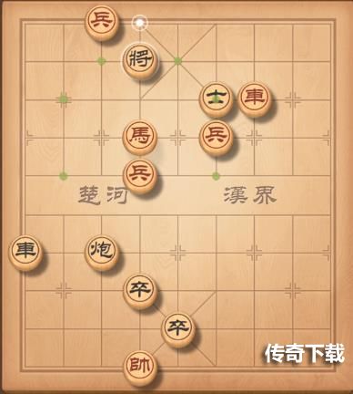 天天象棋残局挑战252期破解方法 252关残局挑战通关攻略图片1