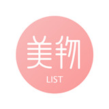 美物清单app v2.9.7