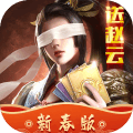 热血群英传微信qq版 1.5.26 v1.0.1