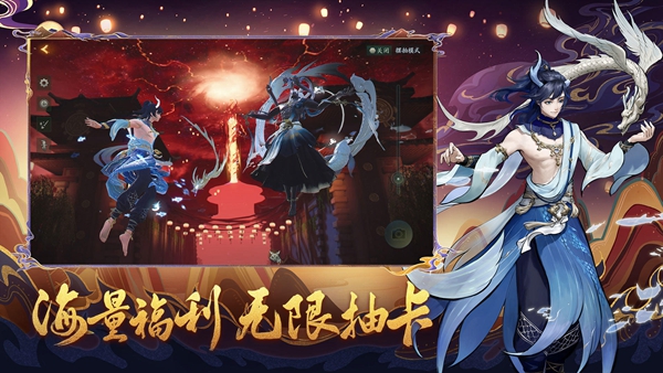 神都夜行录体验版 