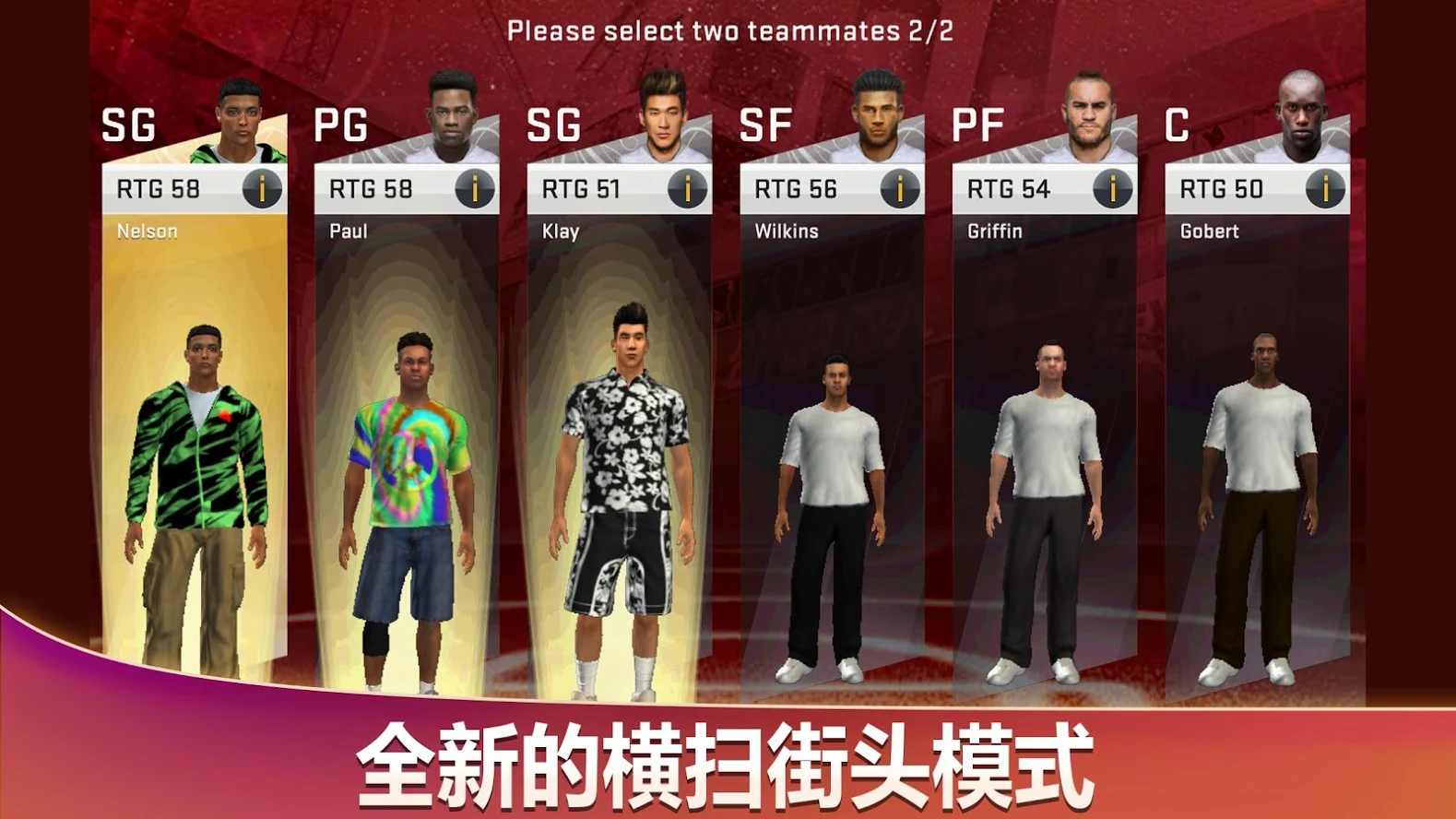 nba 2k20 豪华版