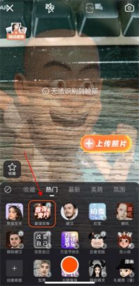 抖音王者荣耀变身视频app