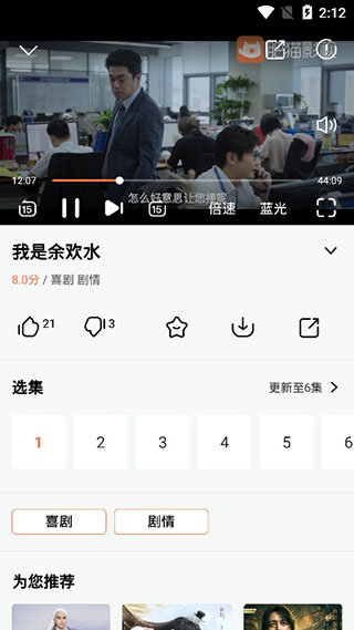 肥猫影视app正版 