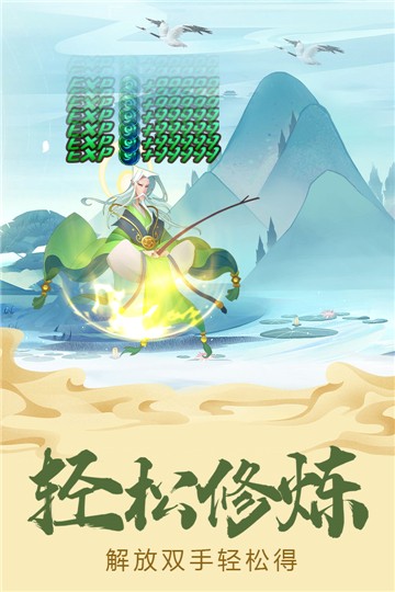 六界召唤师手游