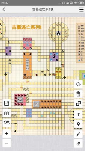 易制地图 最新版