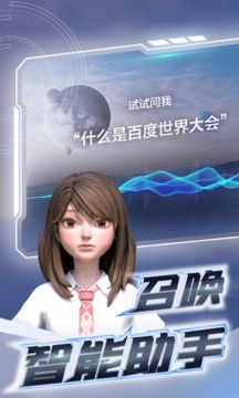 希壤vr元宇宙app