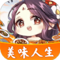 美味人生app v1.6.2