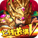 星际王国福利版 v1.6.8