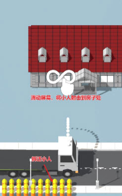 拆房建造游戏安卓版游戏