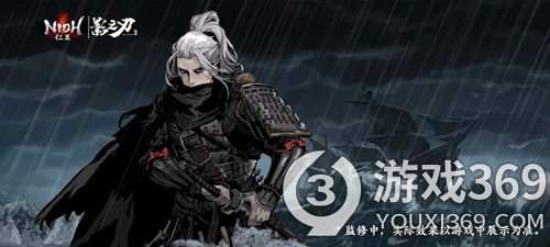 《影之刃3》X《仁王》联动版本正式上线