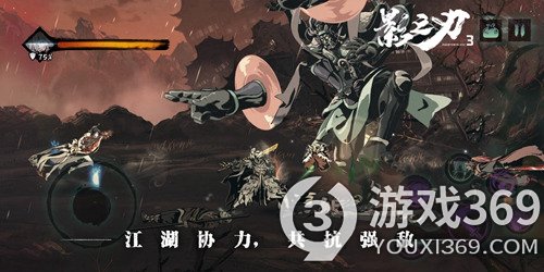 《影之刃3》X《仁王》联动版本正式上线