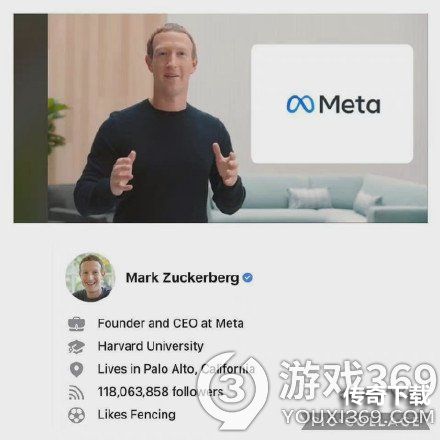 Facebook改名为Meta  脸书Facebook改名Meta原因