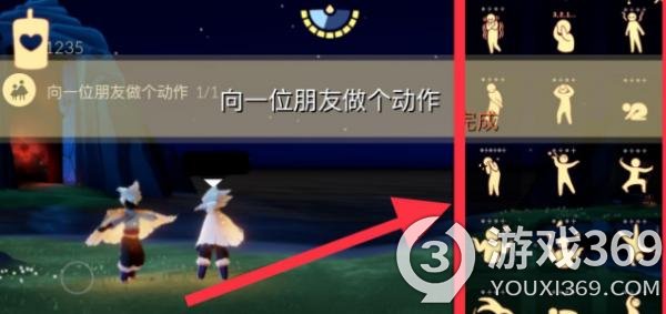 光遇10.29每日任务怎么做 光遇10.29每日任务攻略