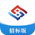 互连招标版app v1.0.0