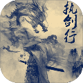 轩辕剑群侠破解版 v1.0.7