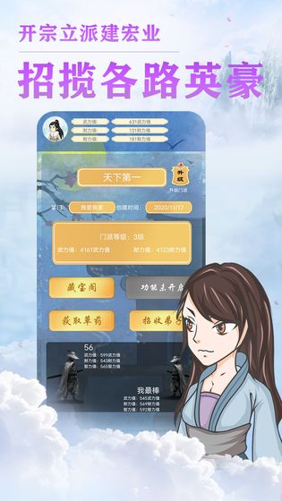 美少女英雄战场公测版