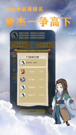 美少女英雄战场公测版